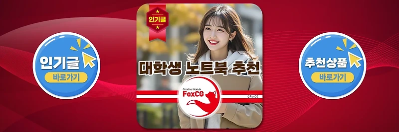 대학생 노트북 추천 삼성 갤럭시 북5 프로 NT960XHA-K71A