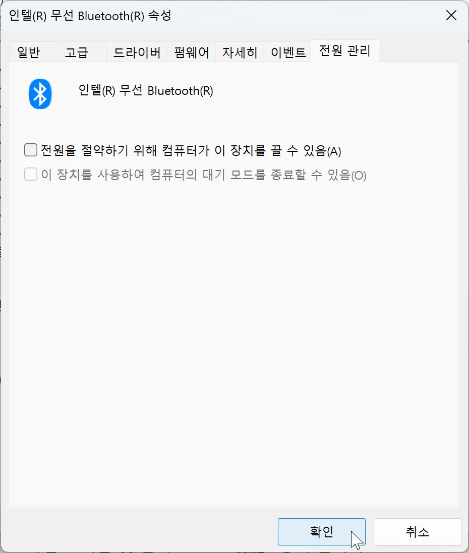 블루투스-이어폰-끊김_04