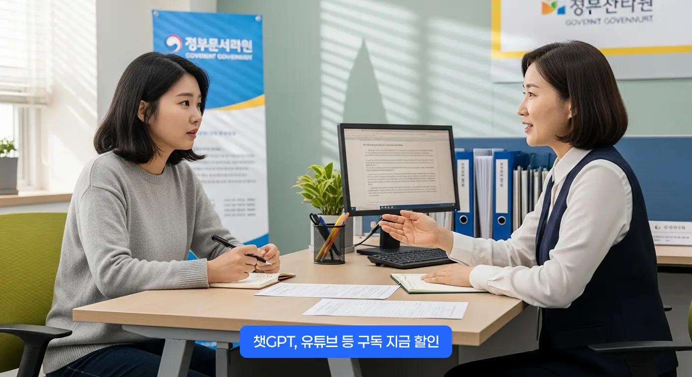 생계급여-자격-조건_02