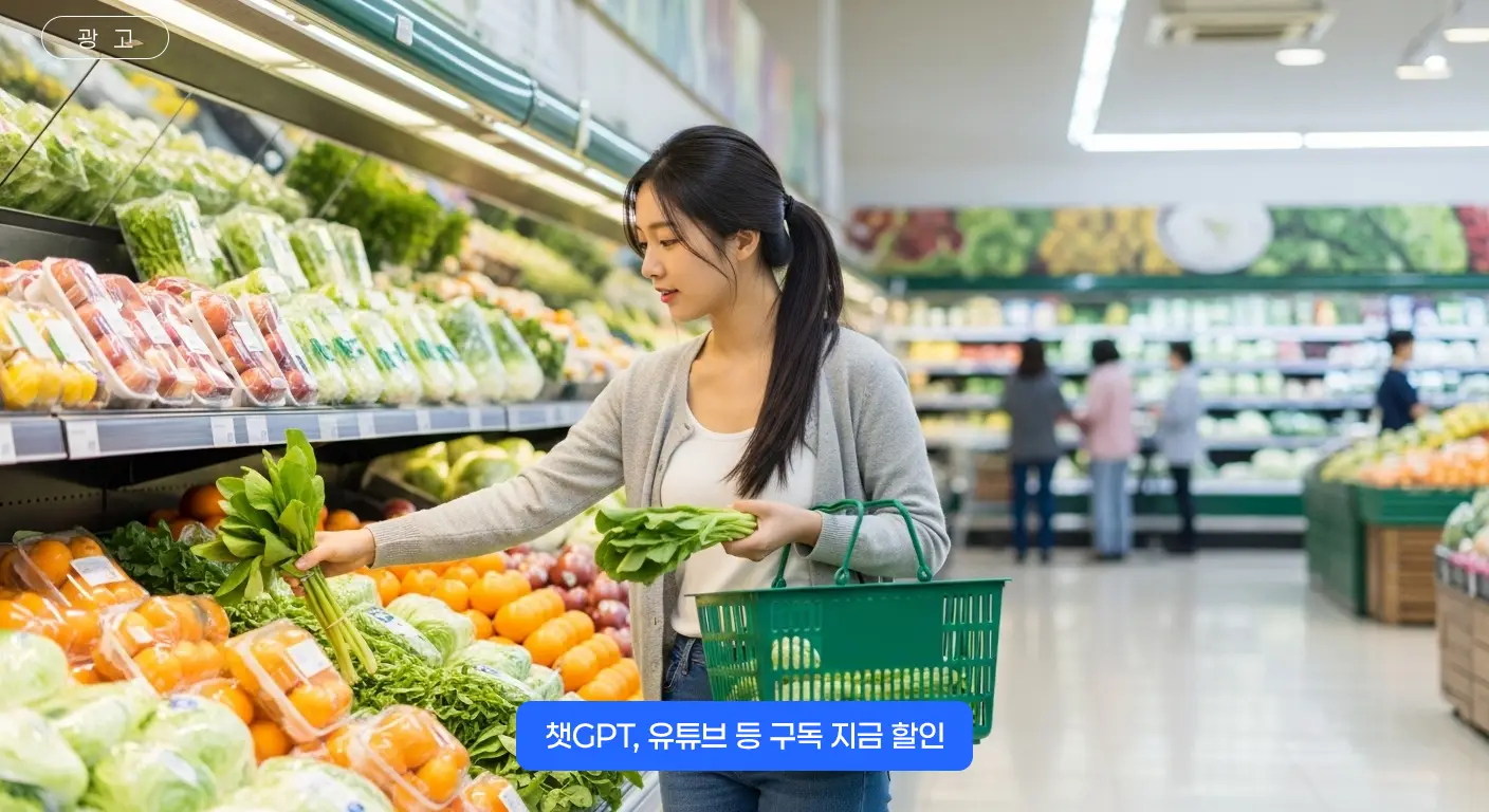 생계급여-자격-조건_05