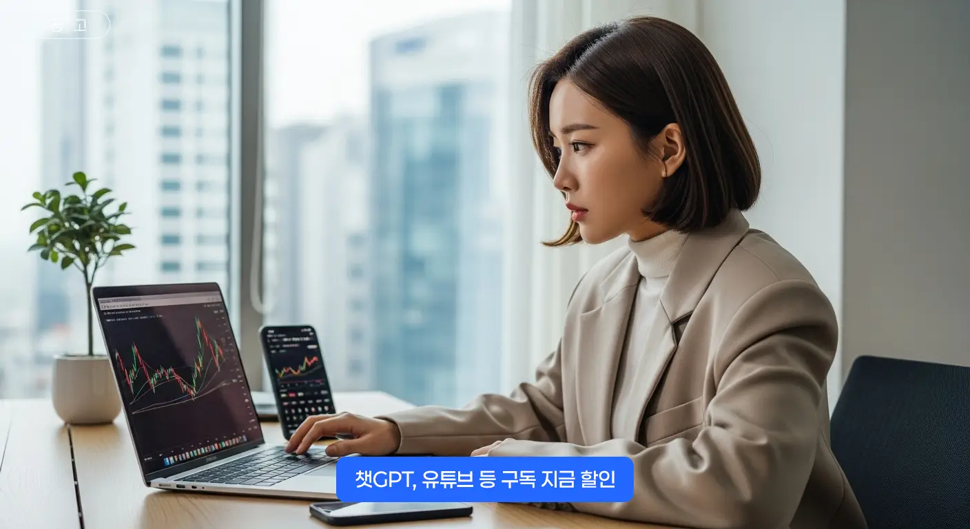 아이로봇-주가_03