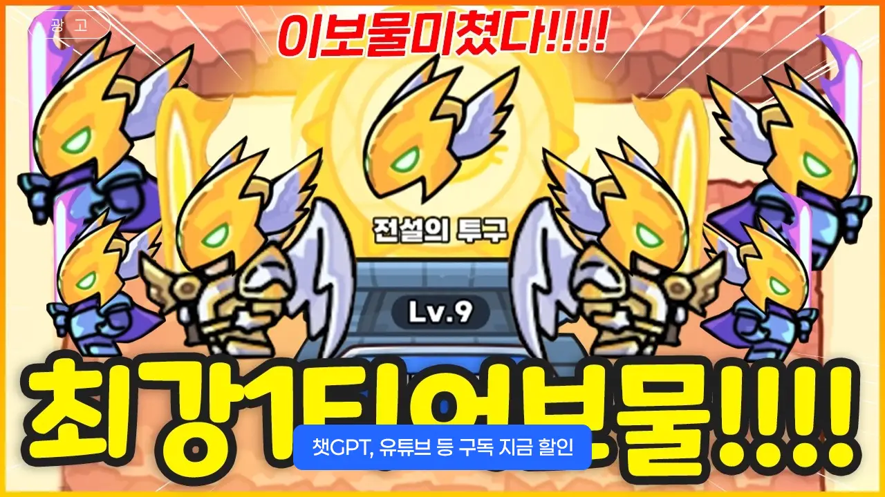 운빨존많겜-쿠폰_05