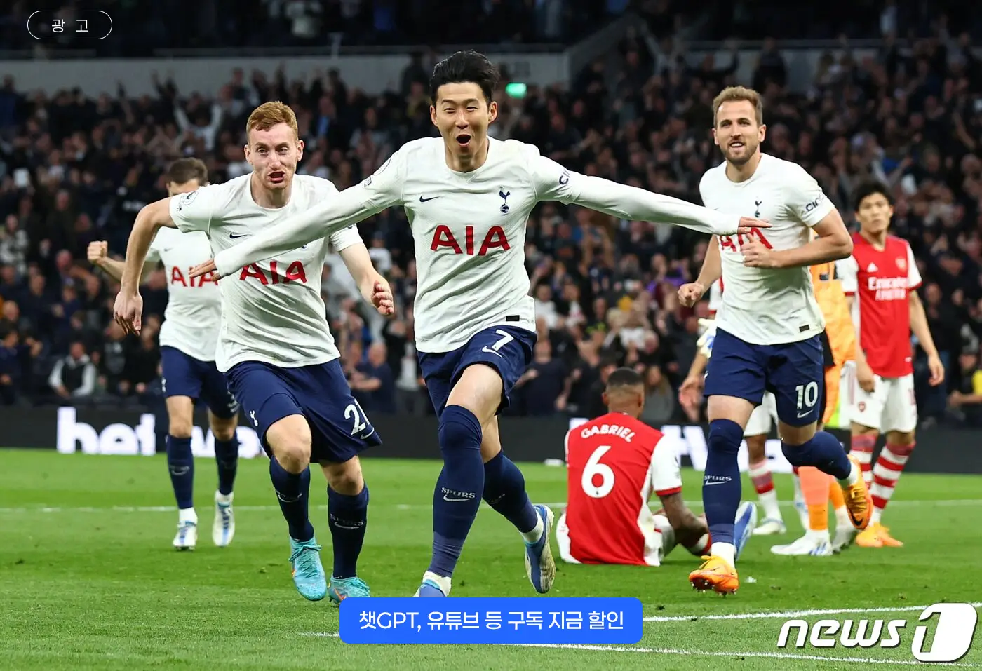 프리미어리그-무료-중계_007