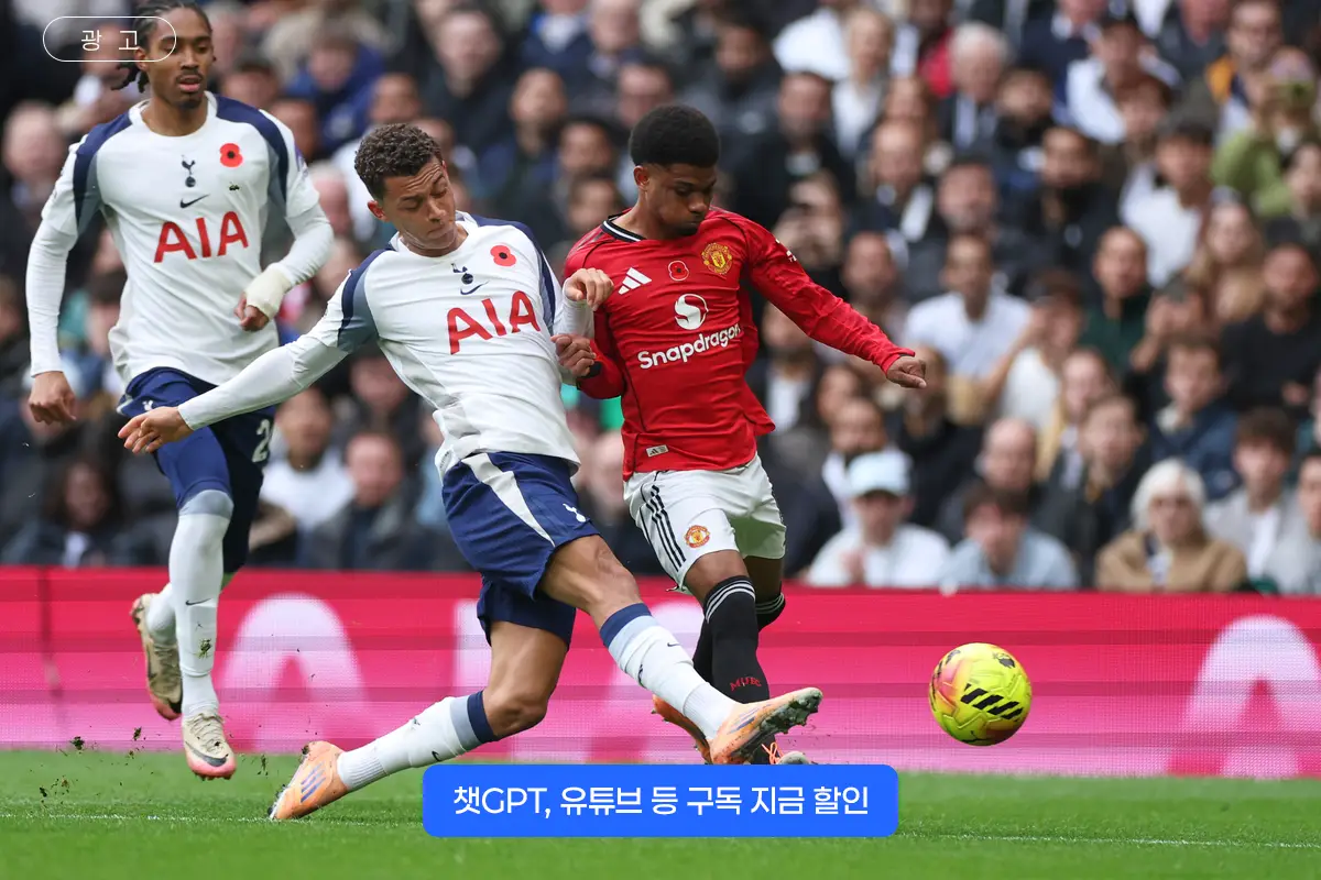 프리미어리그-무료-중계_008