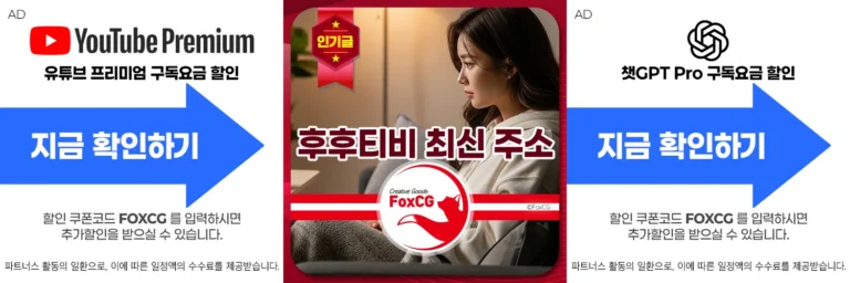 후후티비 최신주소 사이트 드라마, 영화 다시보기 링크