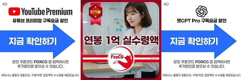 2025년 연봉 1억 실수령액 - 세금 공제 내역