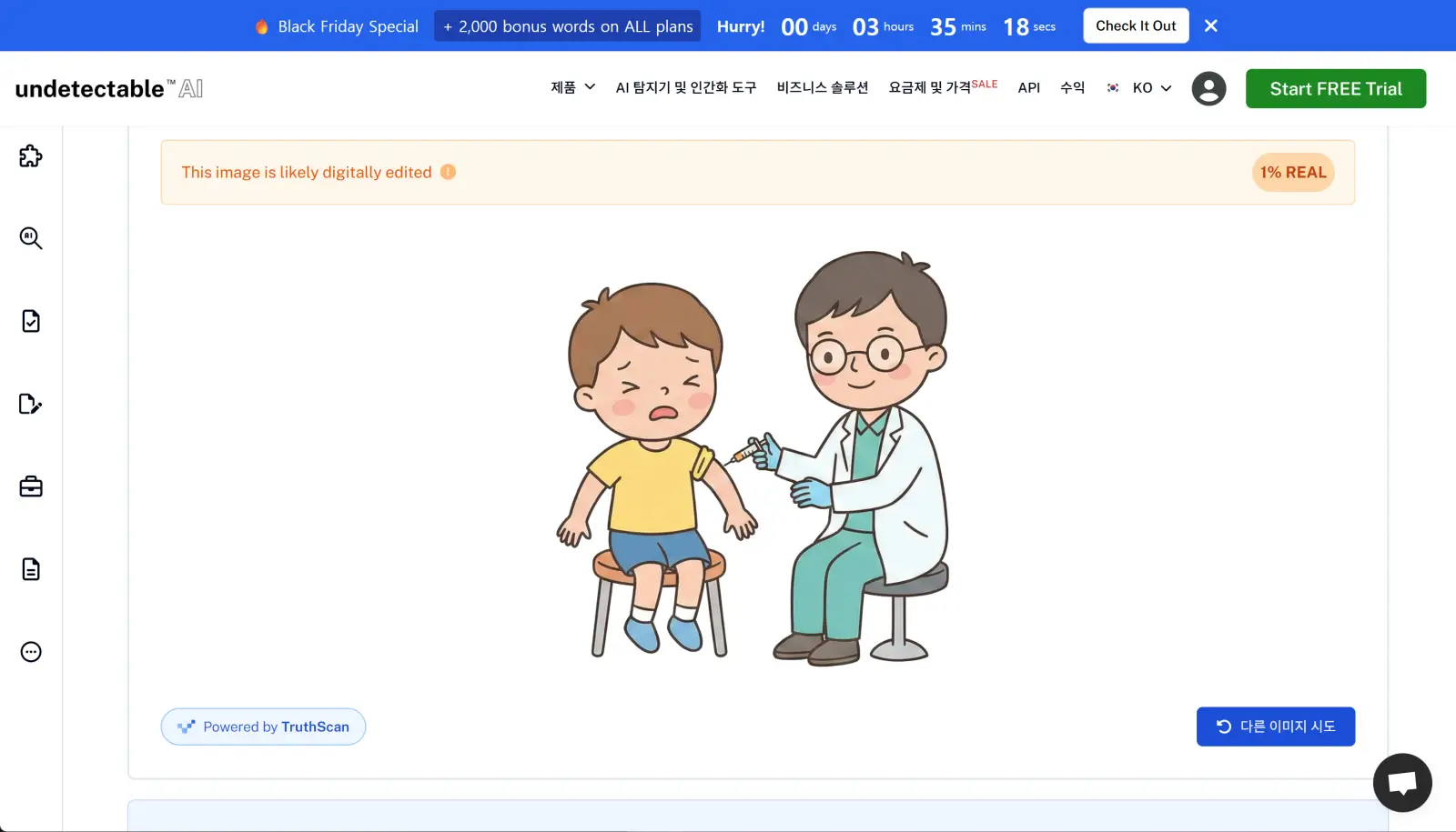 AI-이미지-판별_02