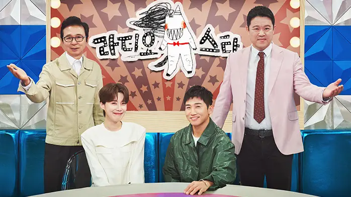 MBC 방송 연예대상