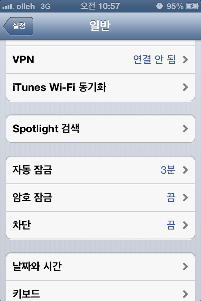 아이폰 PC 연결시 사진폴더(DCIM)에 아무것도 없을 때