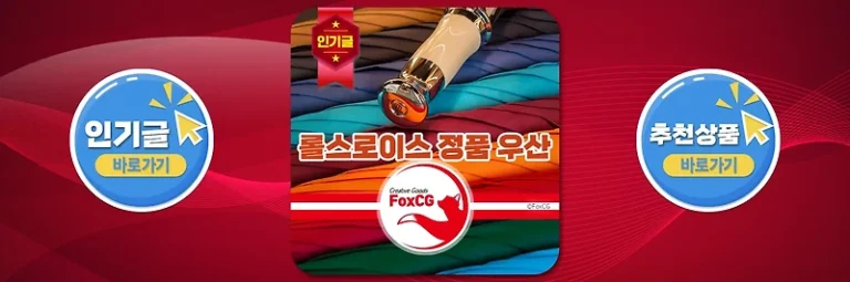 롤스로이스 정품 우산 가격, 400만원? 왜 그렇게 비쌀까요?