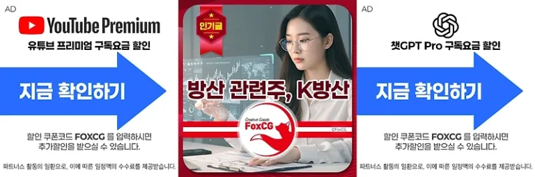 방산 관련주, 대장주 – K방산 뜨는 ETF 종목은?