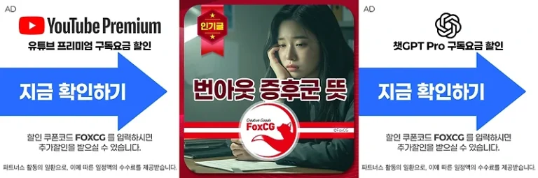 번아웃 증후군 뜻, 증상, 자가 테스트 총정리