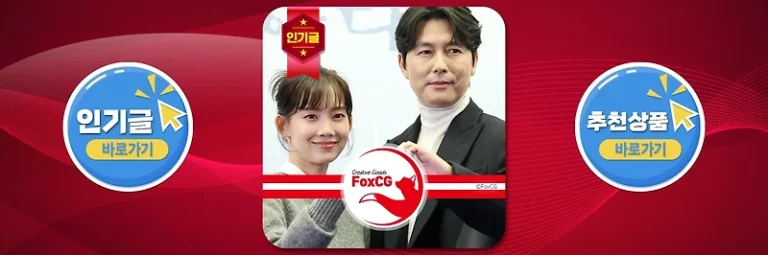 신현빈, 정우성 열애설 및 신현빈 프로필