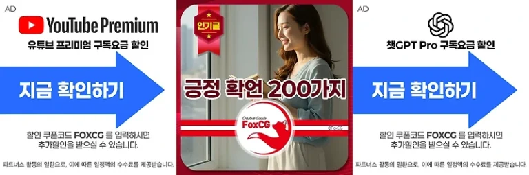 아침을 바꾸는 긍정 확언 200가지 – 자기암시 문장 추천