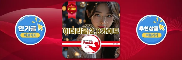 이더리움 2.0 완벽 가이드: PoS 전환과 3가지 핵심 변화 총정리