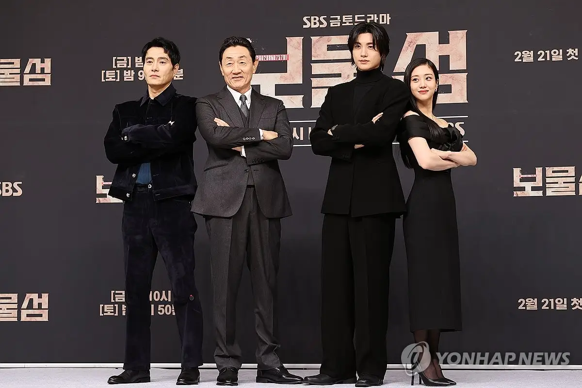 보물섬