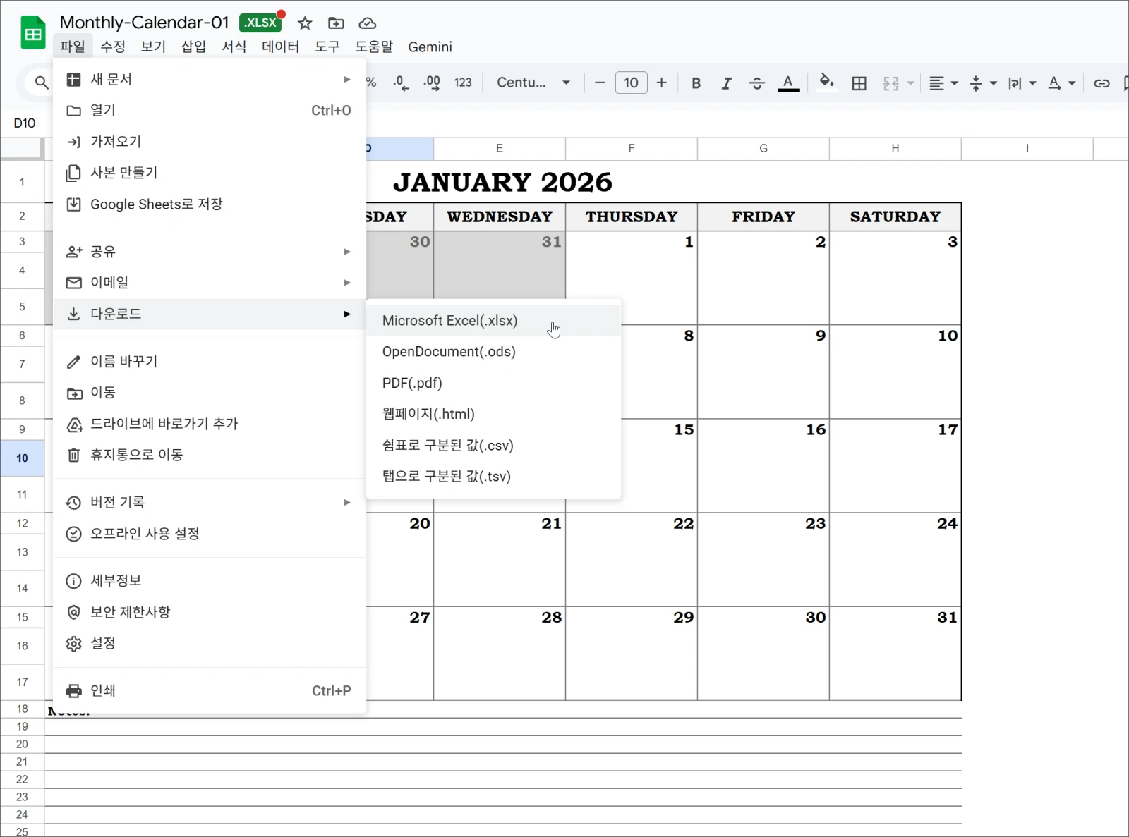 2026 달력 엑셀 파일