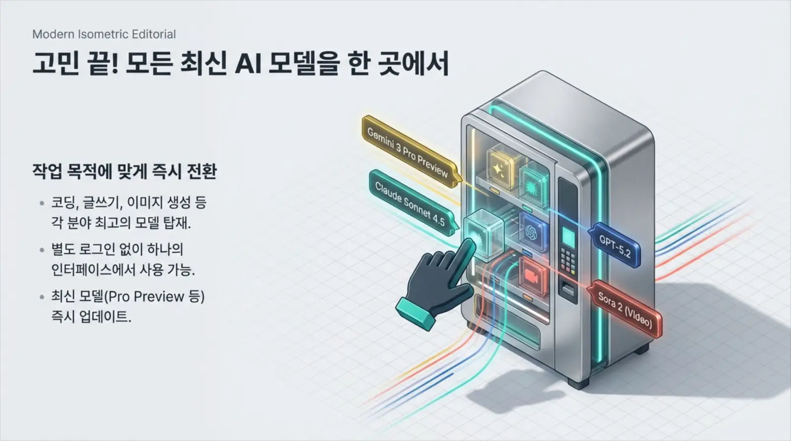 젠스파크 무료 및 요금제 가격 정보