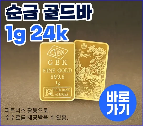 부모님 설날 명절 선물