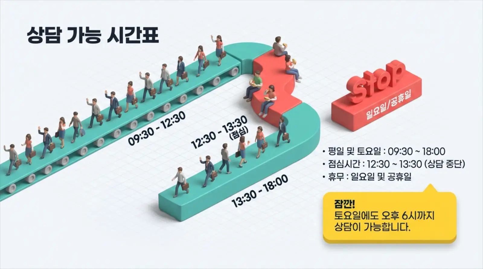 에이블리 고객센터 전화번호