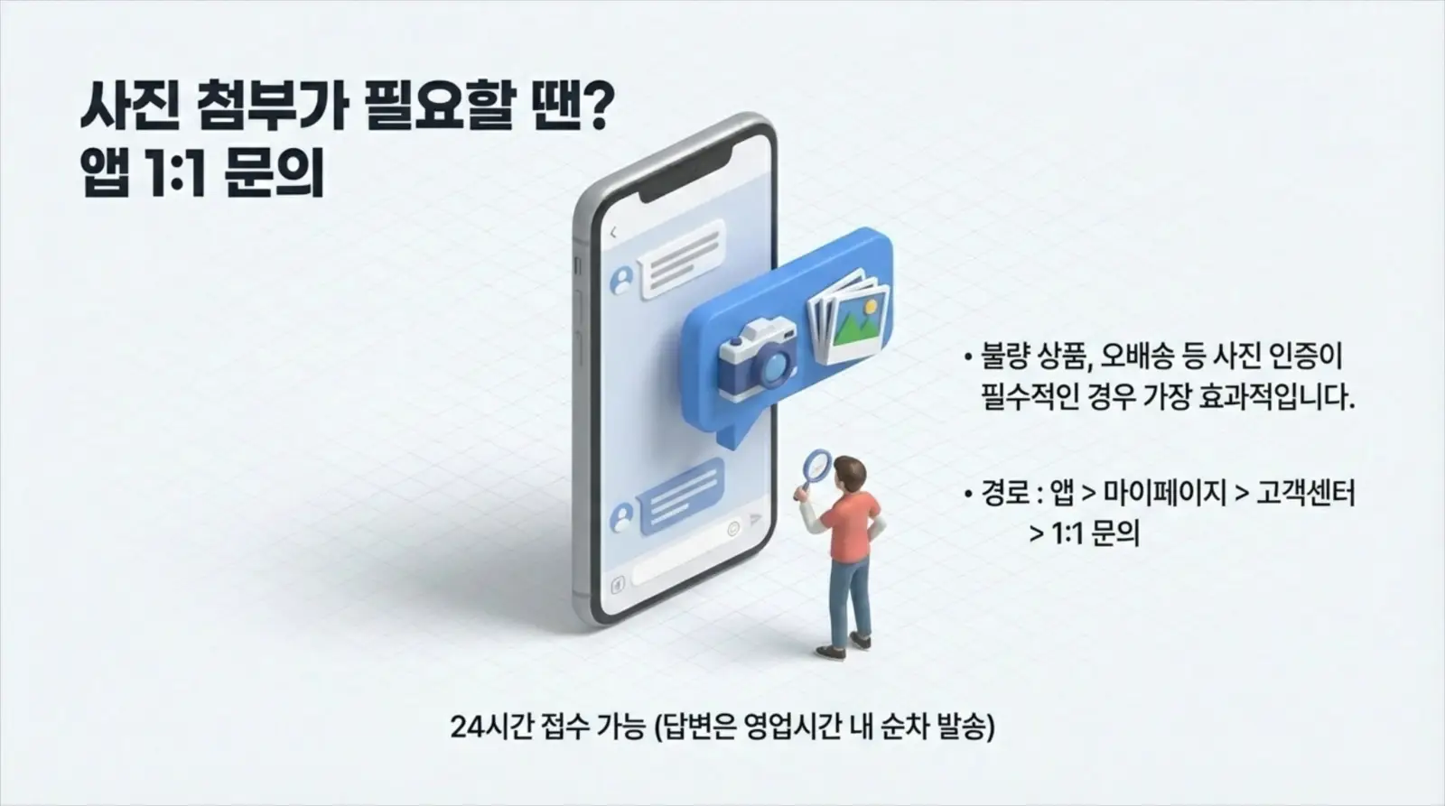 에이블리 고객센터 전화번호