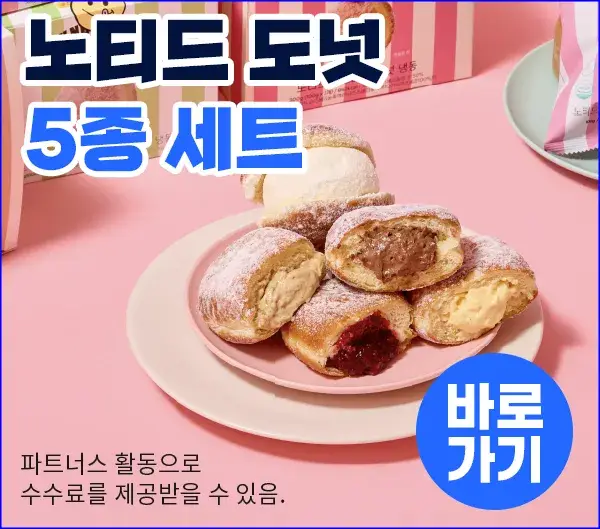 설날 어린이집 선물