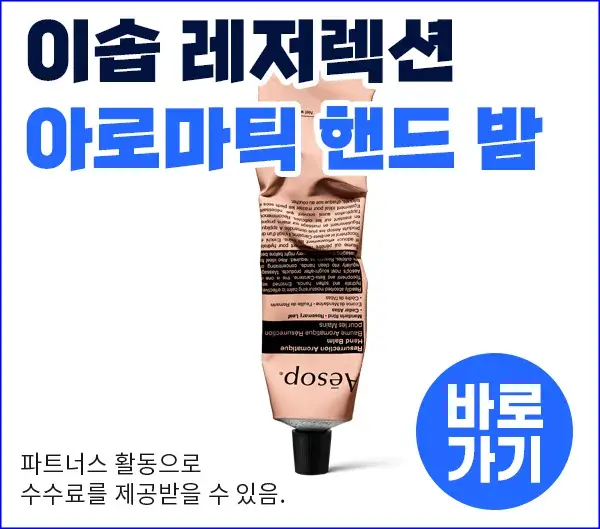 설날 어린이집 선물