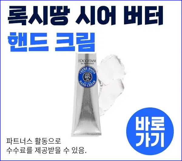 설날 어린이집 선물