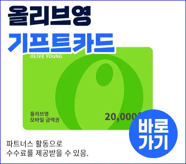 설날 어린이집 선물