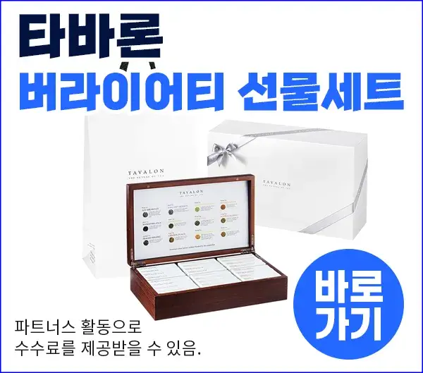 설날 어린이집 선물