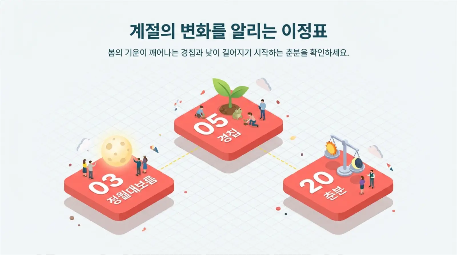 2026년 3월 달력 PDF PNG 다운로드