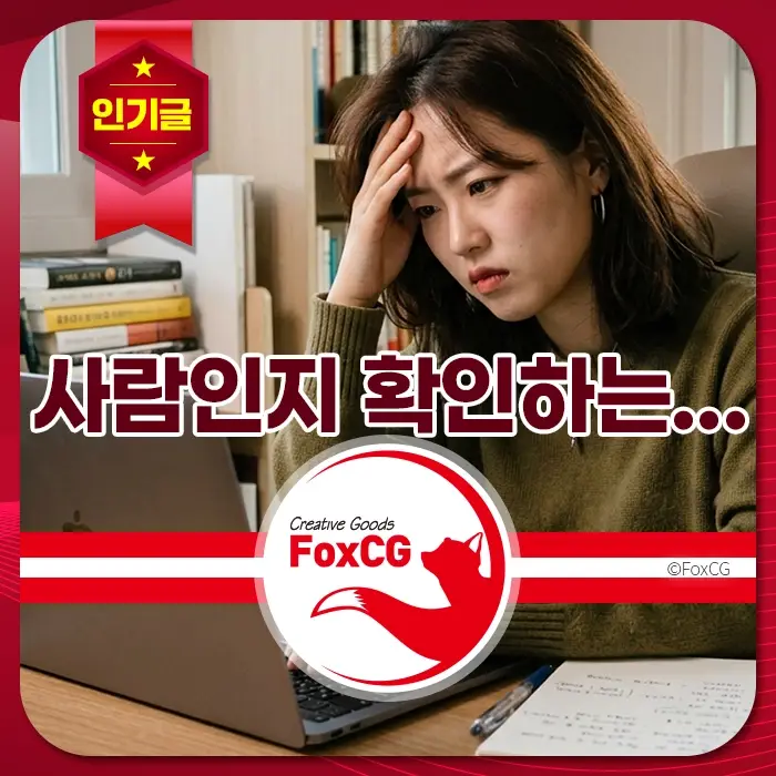 키워드: 온라인 테스트, 고민, 여성, 노트북, 학습 노트북 앞에서 고민하는 표정의 여성이 온라인 테스트를 준비하며 메모를 참고하는 장면, 집중과 학습 환경 묘사