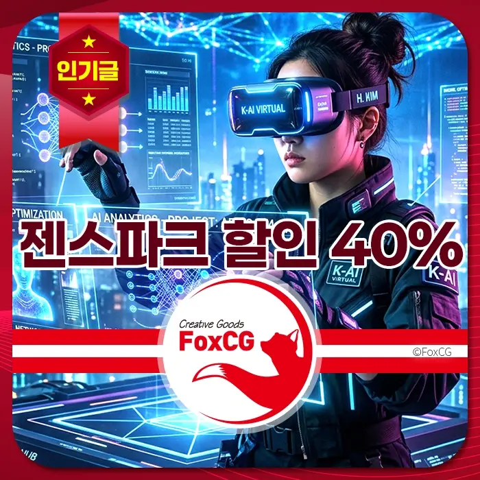 가상현실, 할인, 인기굿즈, 테크놀로지, 젠스파크를 착용한 여성이 미래형 데이터 홀로그램 배경에서 40% 할인 이벤트를 홍보하는 모습.