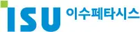 청록과 파랑 배색의 ISU 이수페타시스 로고, 기업 브랜드 아이덴티티를 강조한 심플한 디자인