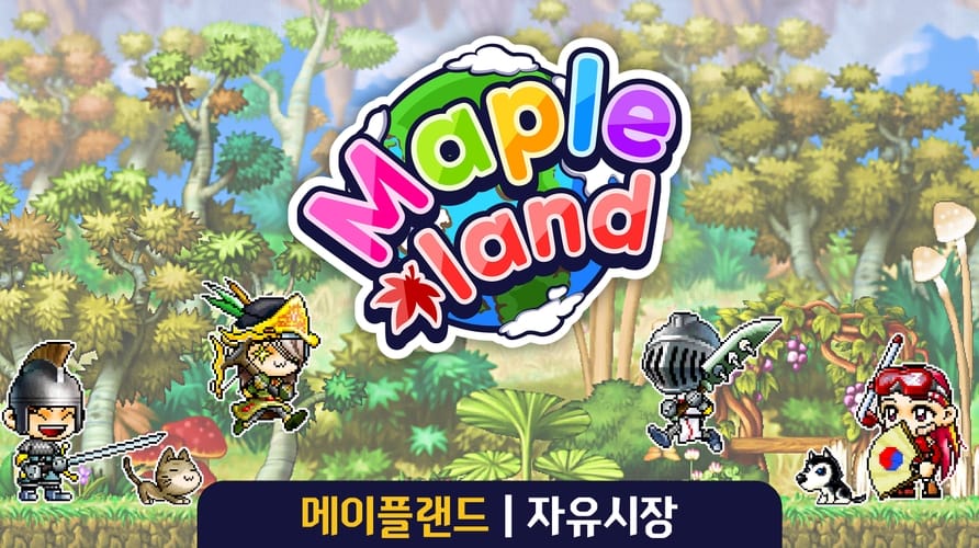 메이플랜드의 자유시장 배경과 다양한 캐릭터들이 등장하는 이미지, 중세 기사와 애완동물 고양이, 그리고 모험가들이 함께하는 화려한 판타지 세계.