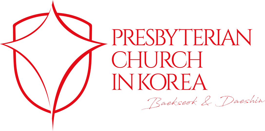 한국의 장로교회 로고, 백석과 대신 교회를 나타내는 디자인.