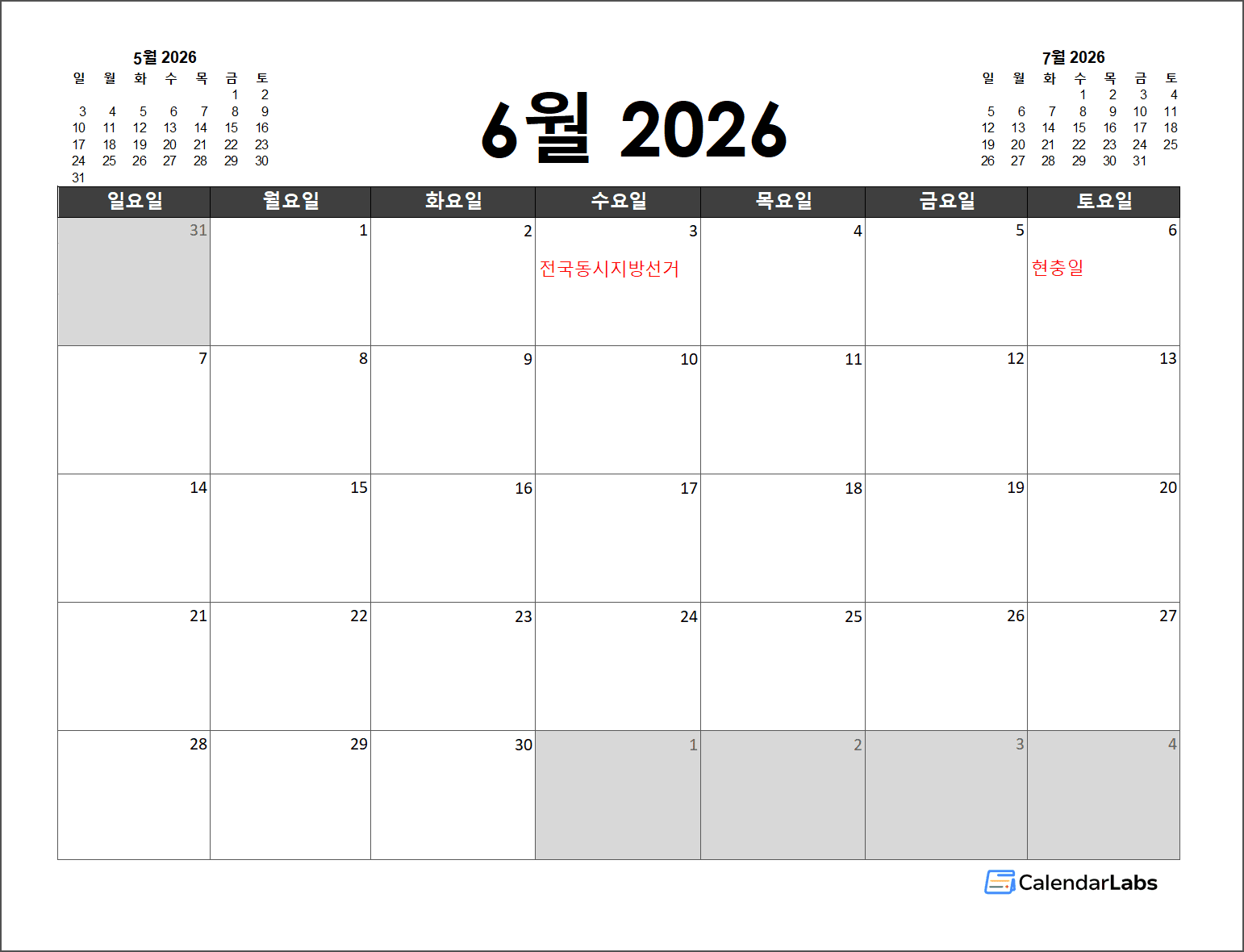 2026년 6월 달력, 주요 일정으로는 6월 2일 전국동시지방선거와 6월 5일 현충일이 포함되어 있으며, 전체적인 레이아웃과 날짜가 명확하게 표시되어 있음.