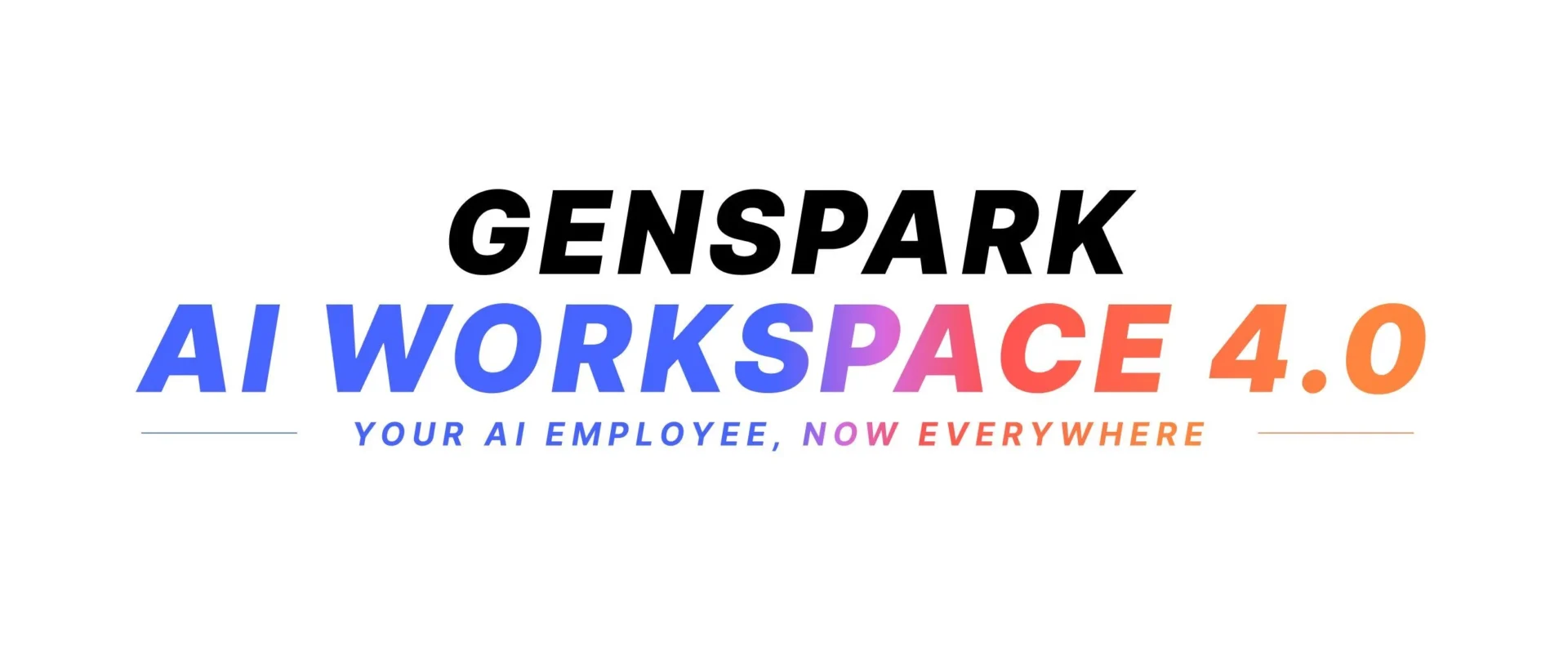 젠스파크 AI 워크스페이스 4.0 로고, 인공지능 직원 서비스 제공을 강조하는 디자인.
