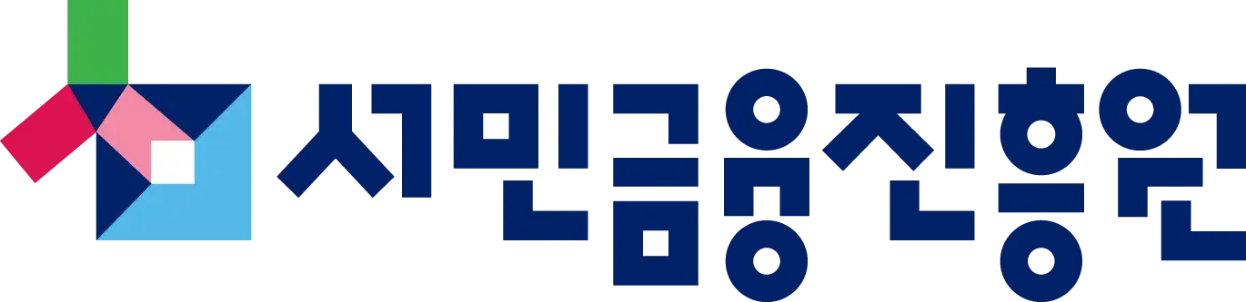 서민금융진흥원 로고