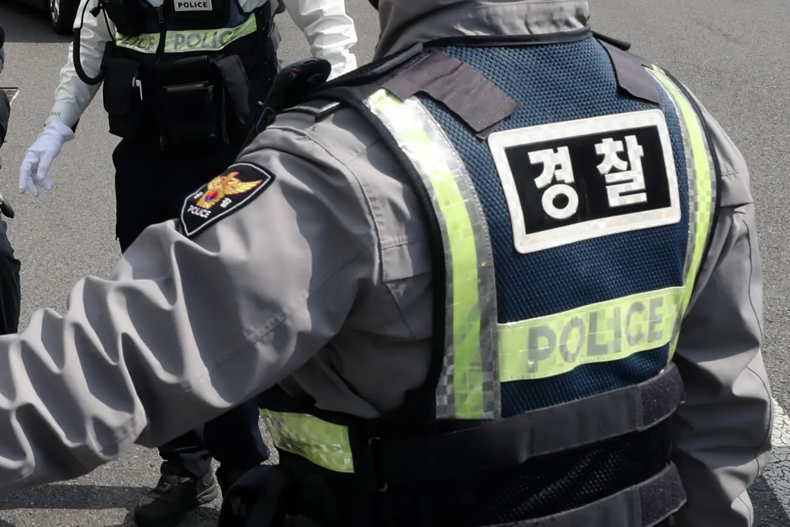 경찰공무원