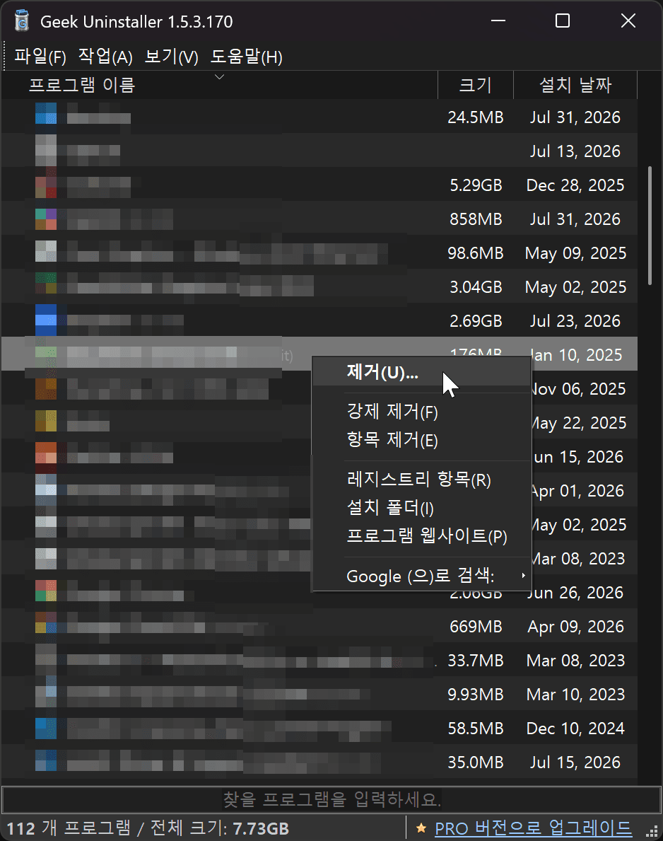 Geek Uninstaller 1.5.3.170 사용자 인터페이스 화면으로, 설치된 프로그램 목록과 삭제 옵션을 보여줍니다. 프로그램 이름, 크기, 설치 날짜 및 삭제 방법을 선택할 수 있는 메뉴가 포함되어 있습니다.