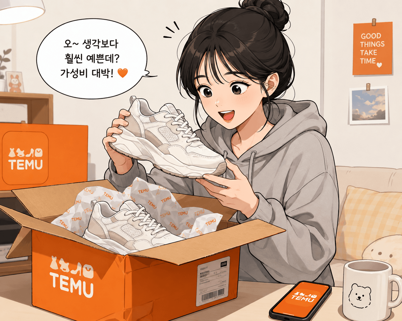 테무 신발 박스를 열어보며 신발을 확인하는 여성의 모습, 신발에 대한 긍정적인 반응과 함께 가격에 대한 놀라움을 표현하고 있는 장면.