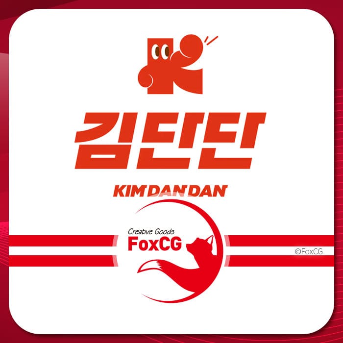 김단단 브랜드 로고와 FoxCG 크리에이티브 상품 로고가 포함된 이미지, 닭가슴살 냉동 스테이크 관련 정보 제공.
