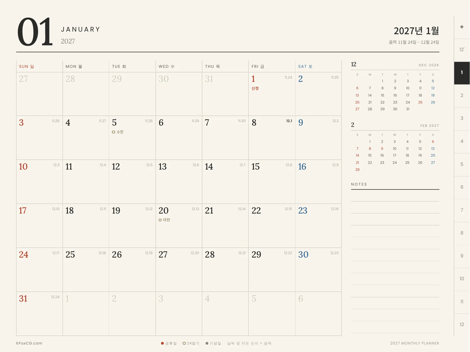2027 먼슬리 플래너 아이패드 가로 2027년 1월 미리보기