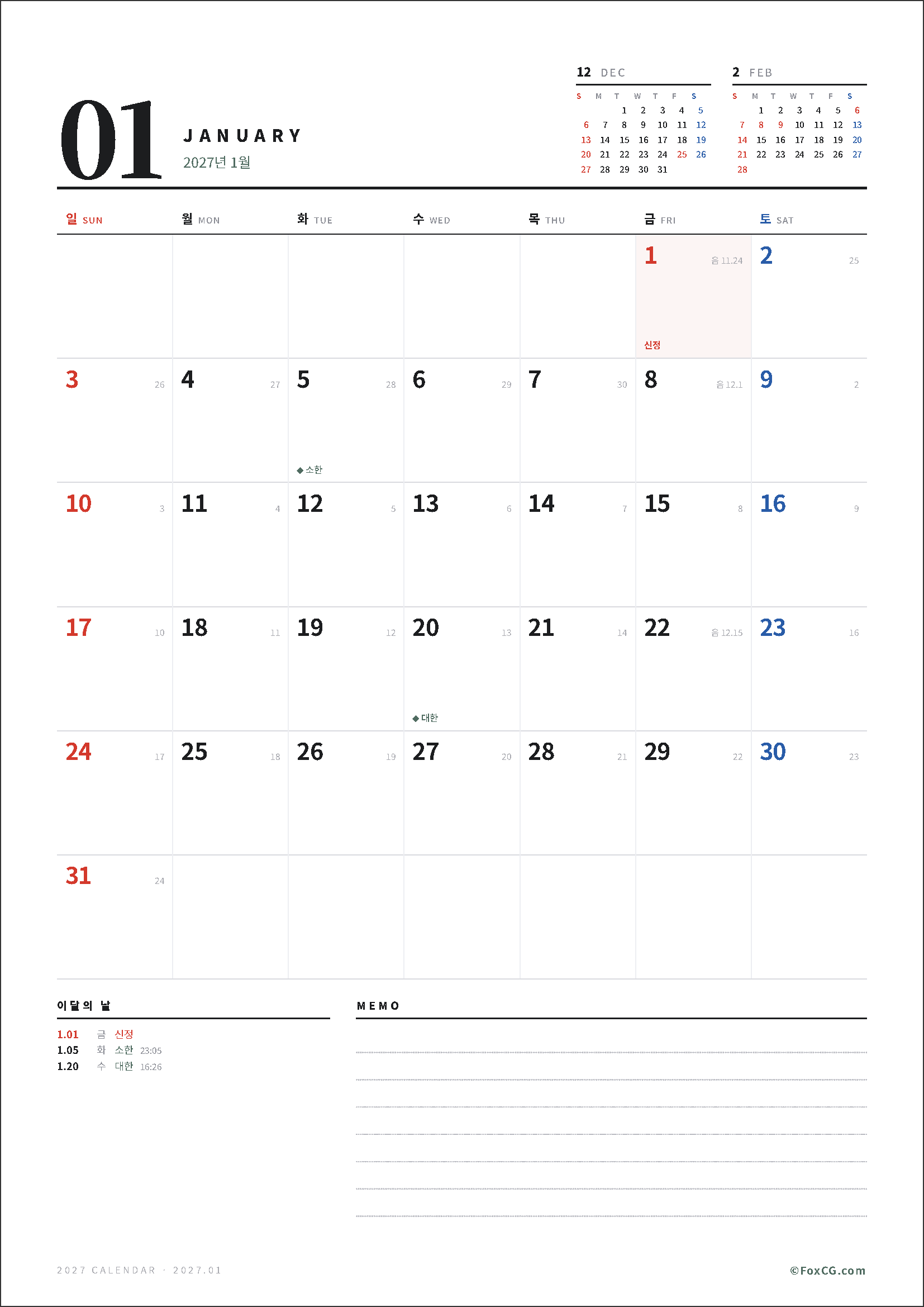 2027년 1월 달력을 보여주는 이미지로, 각 날짜와 요일이 표시되어 있으며, 중요한 기념일과 메모 공간이 포함되어 있습니다.