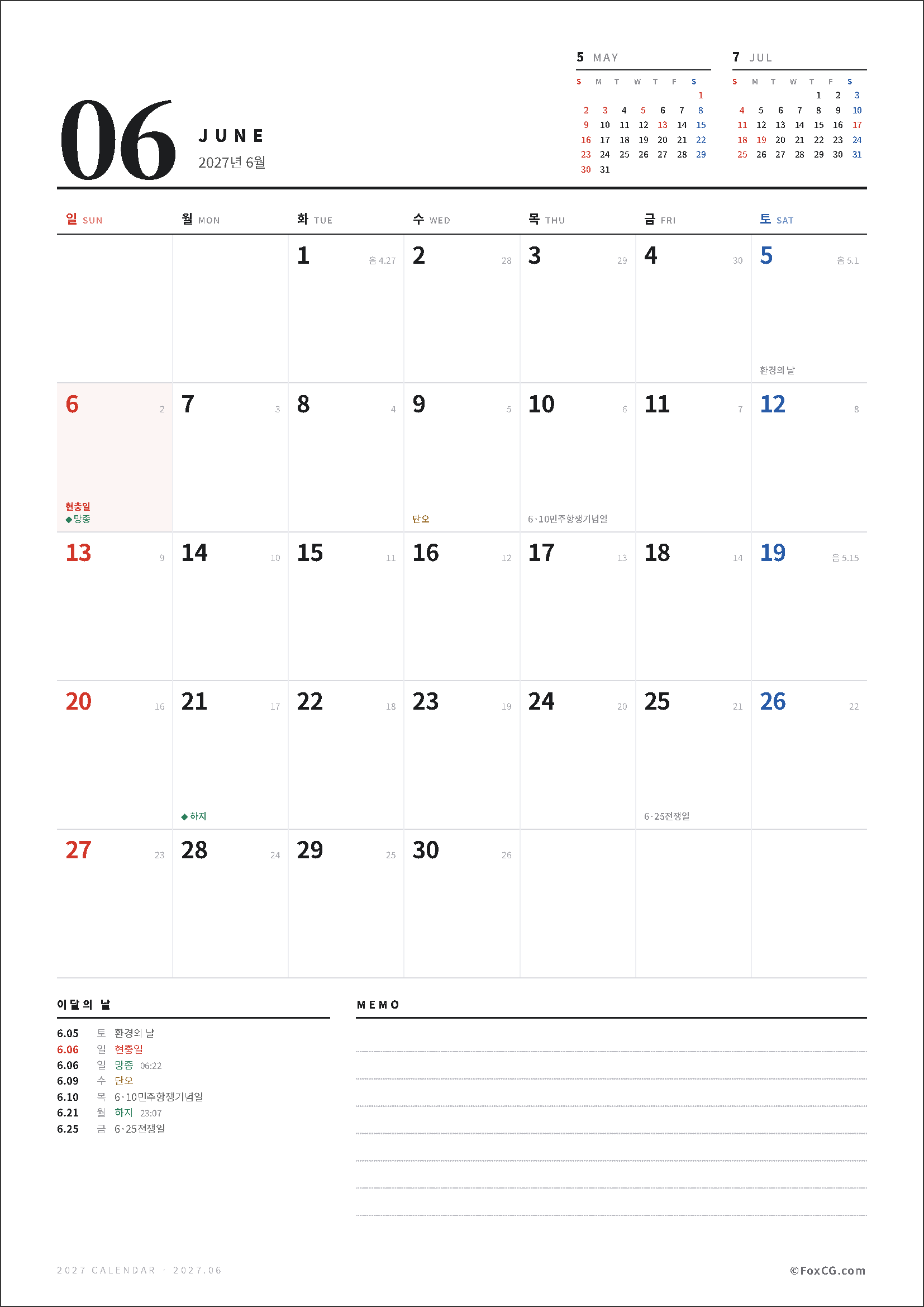 2027년 6월 달력 이미지, 주요 날짜와 기념일이 표시된 디자인. 각 요일과 날짜가 명확하게 나타나 있으며, 메모 공간이 포함되어 있어 일정 관리에 유용함.
