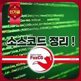 HTML, CSS, JS 소스 코드 정리와 자동 포맷팅을 지원하는 도구 추천