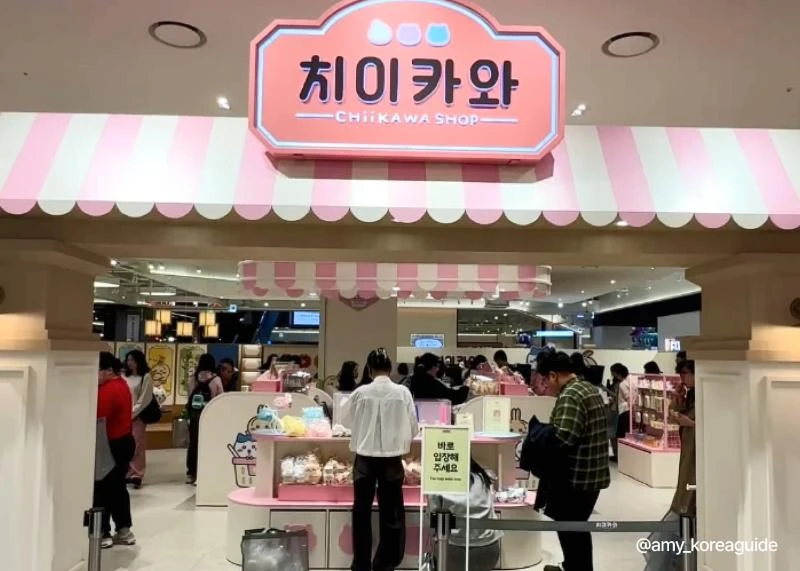 용산 아이파크몰 치이카와샵 매장 입구