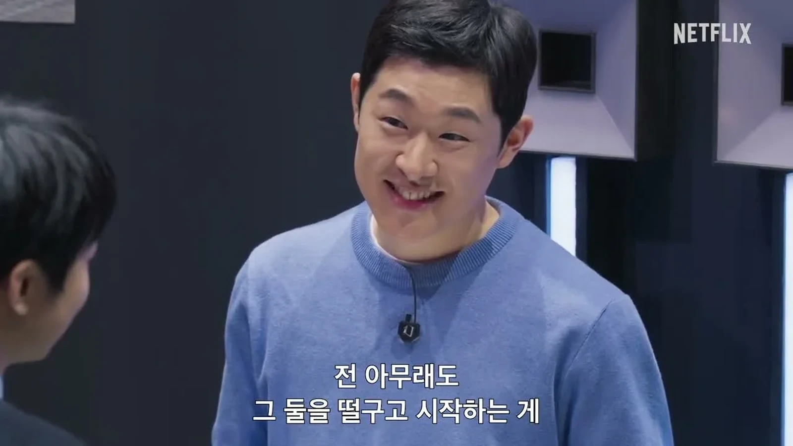 넷플릭스 코리아 데블스플랜3 공식 예고편 화면