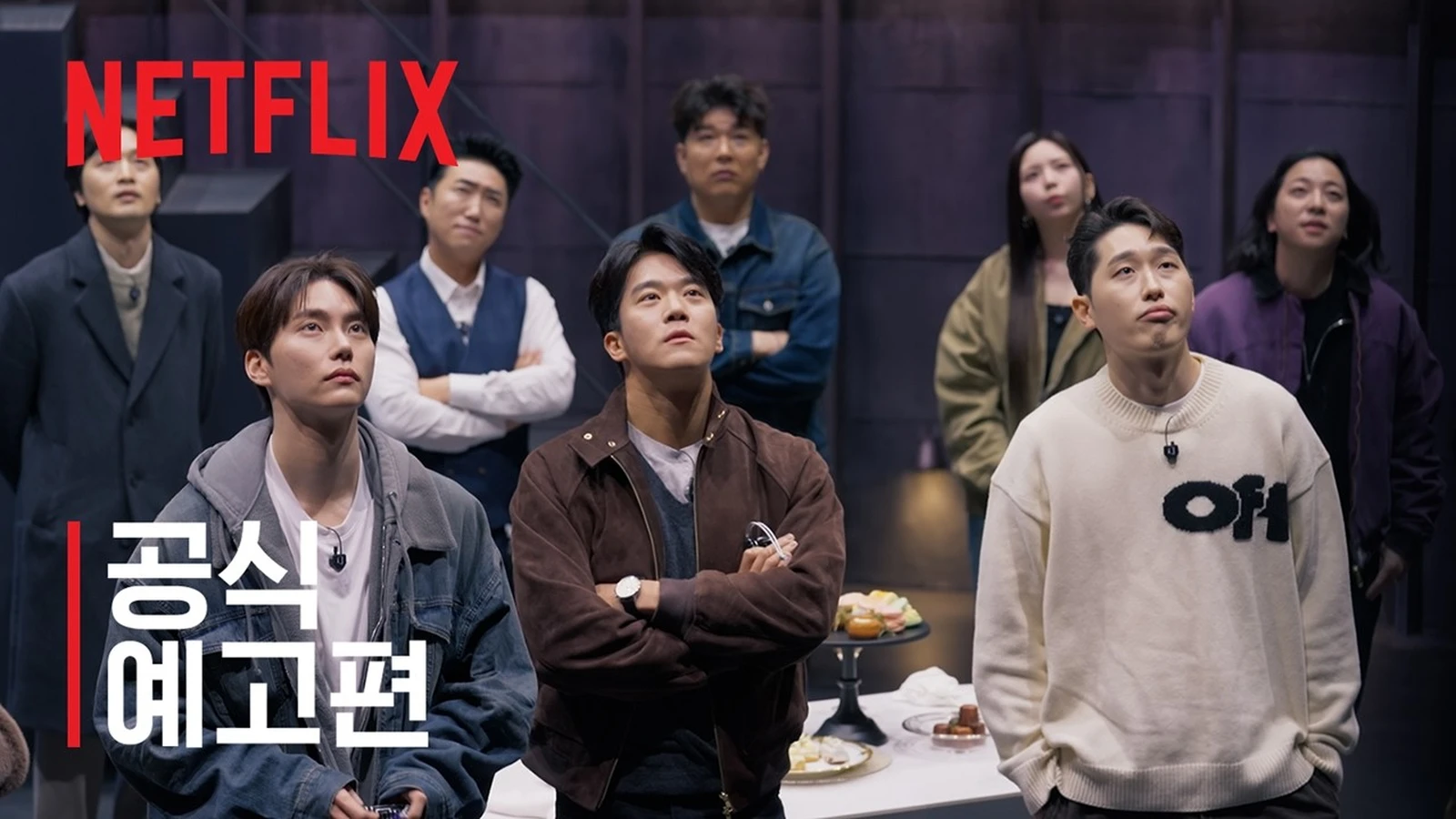 데블스플랜3 공식 예고편 썸네일